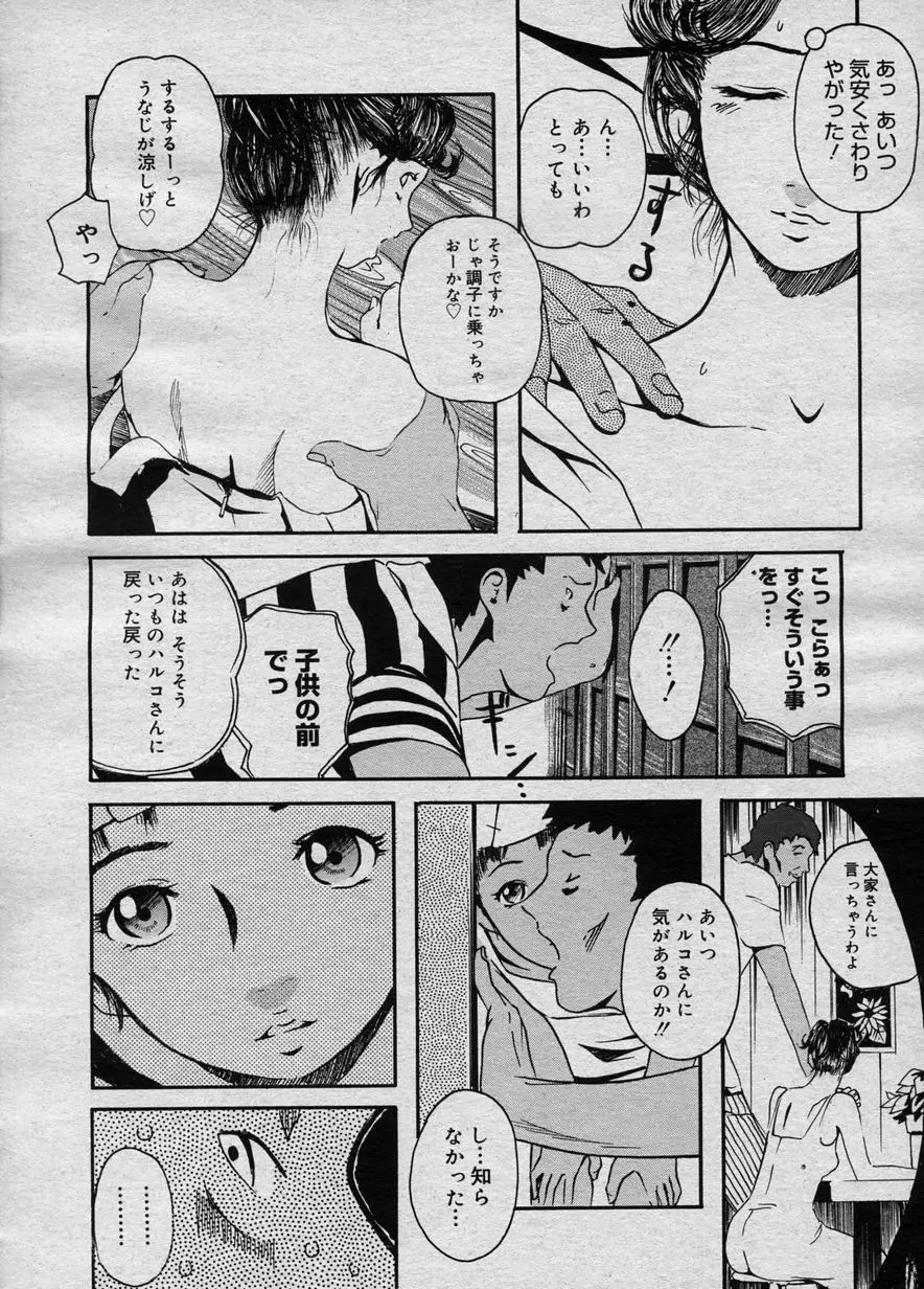 웹툰 이미지 254