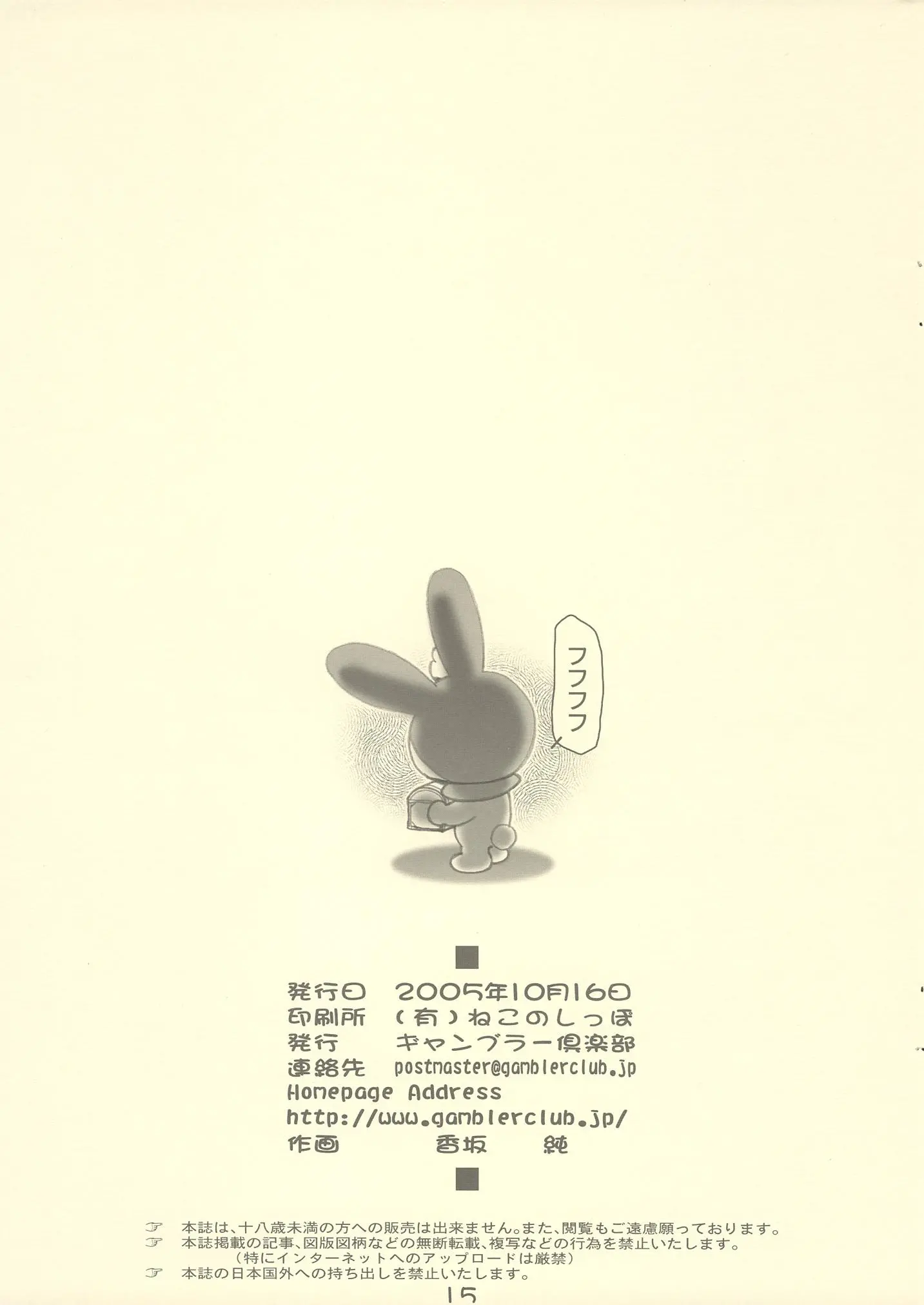 웹툰 이미지 14