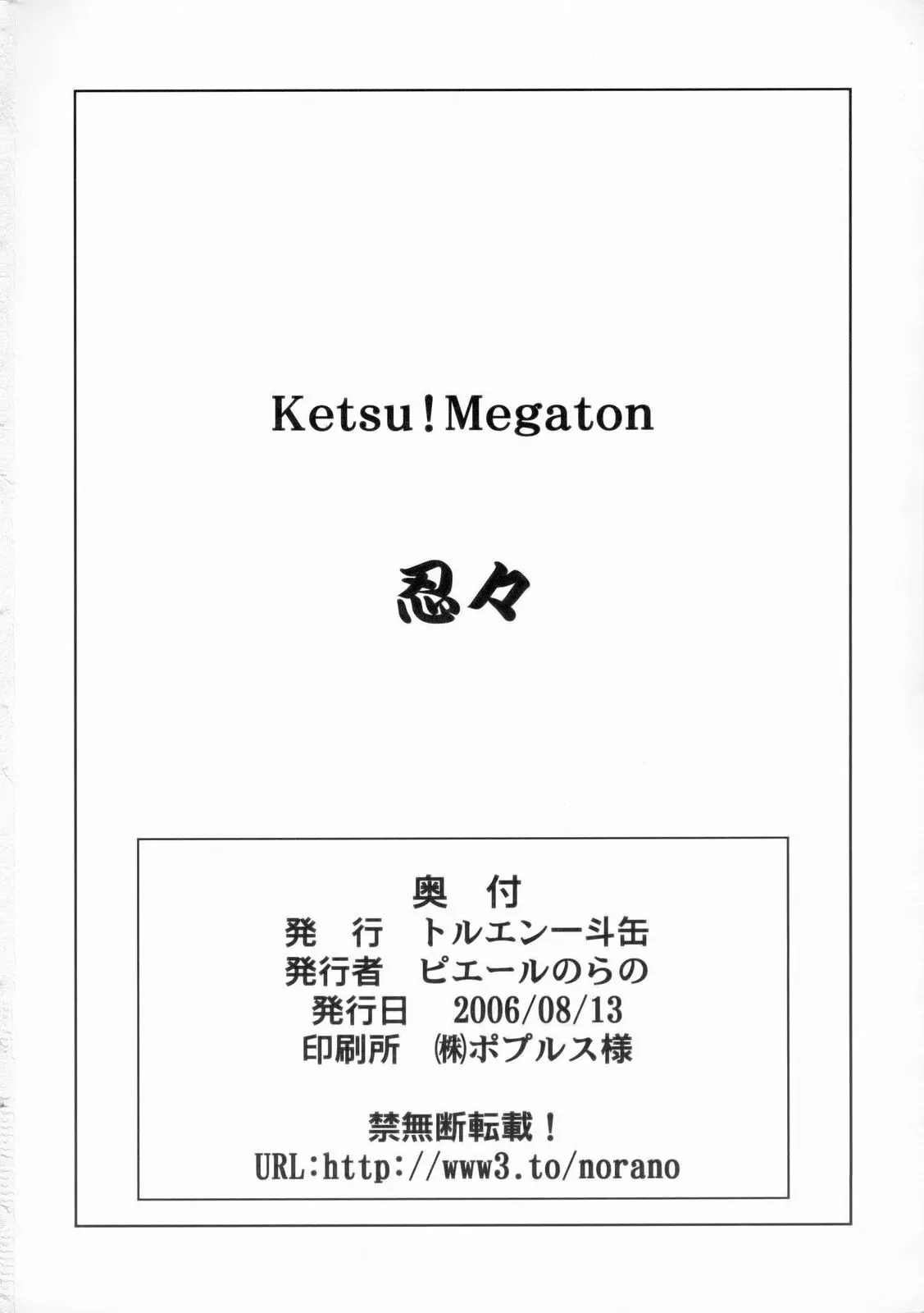 웹툰 이미지 48