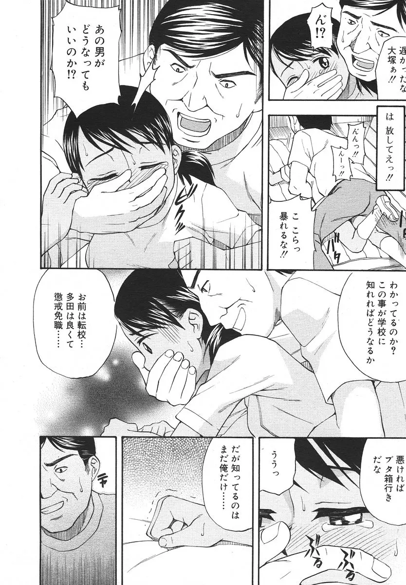 웹툰 이미지 191