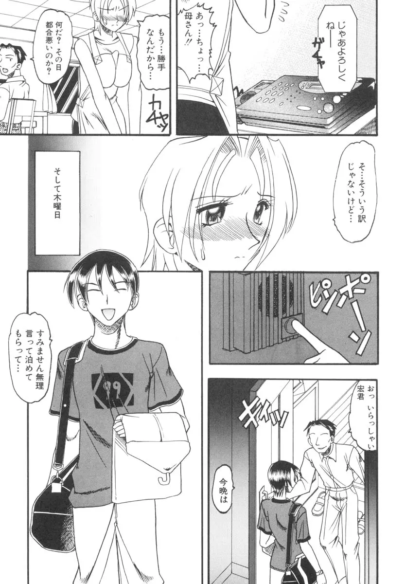 웹툰 이미지 115
