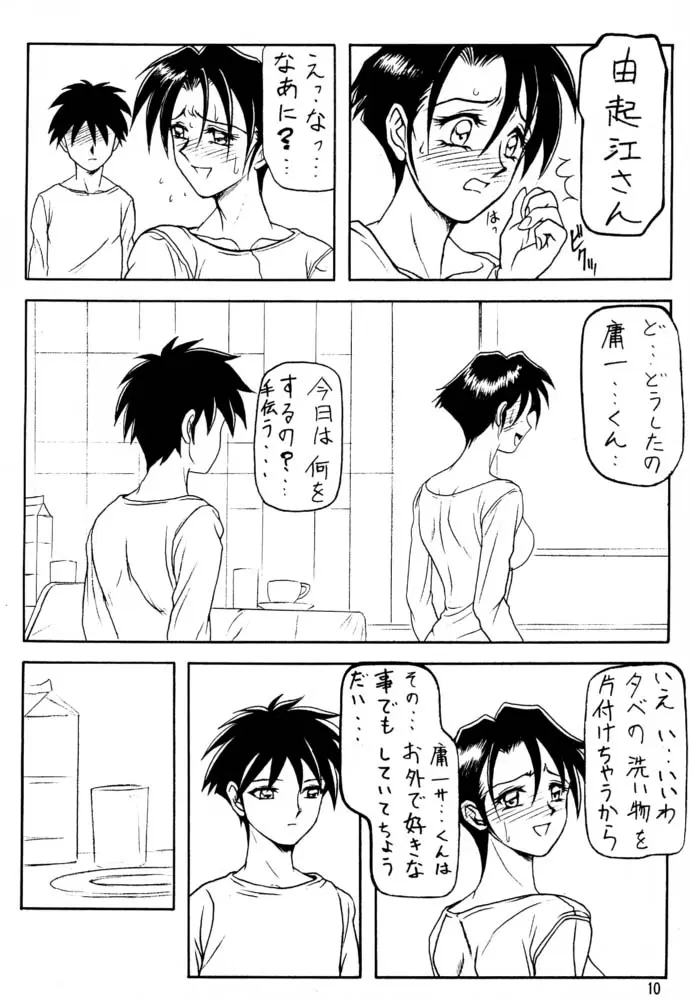 웹툰 이미지 8