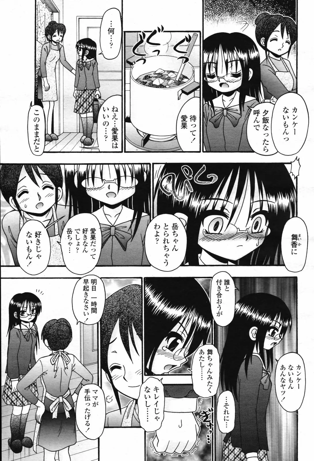 웹툰 이미지 316