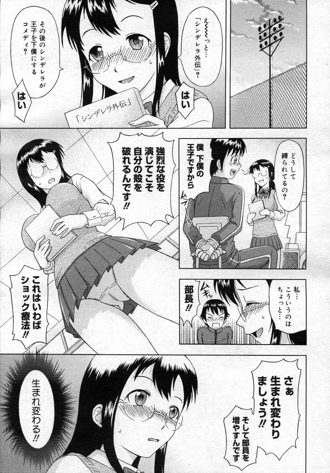 웹툰 이미지 383