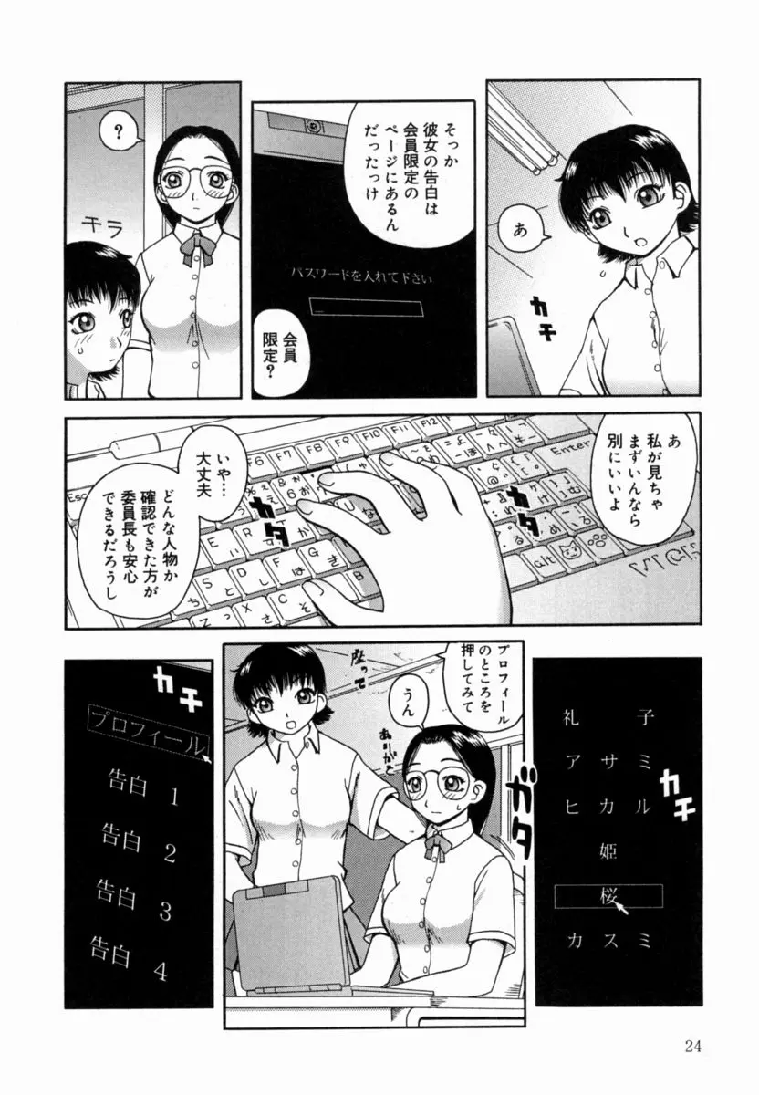 웹툰 이미지 24