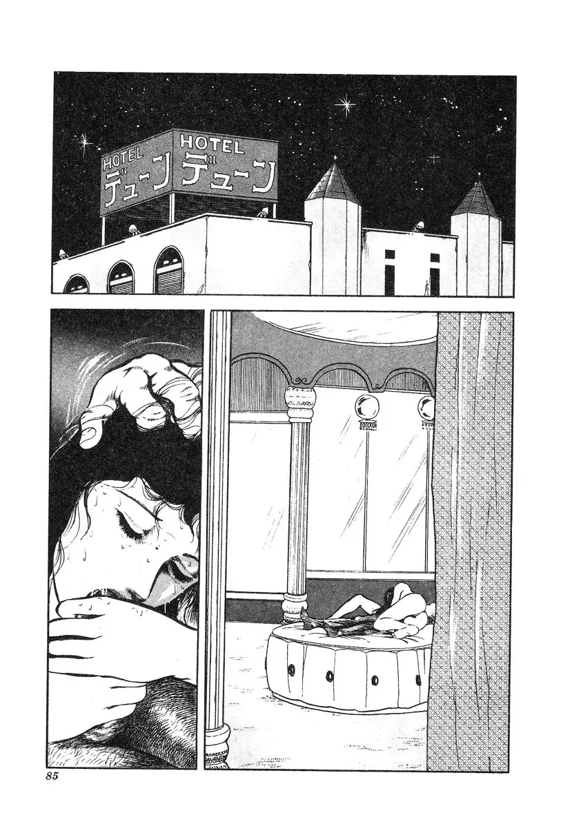 웹툰 이미지 85