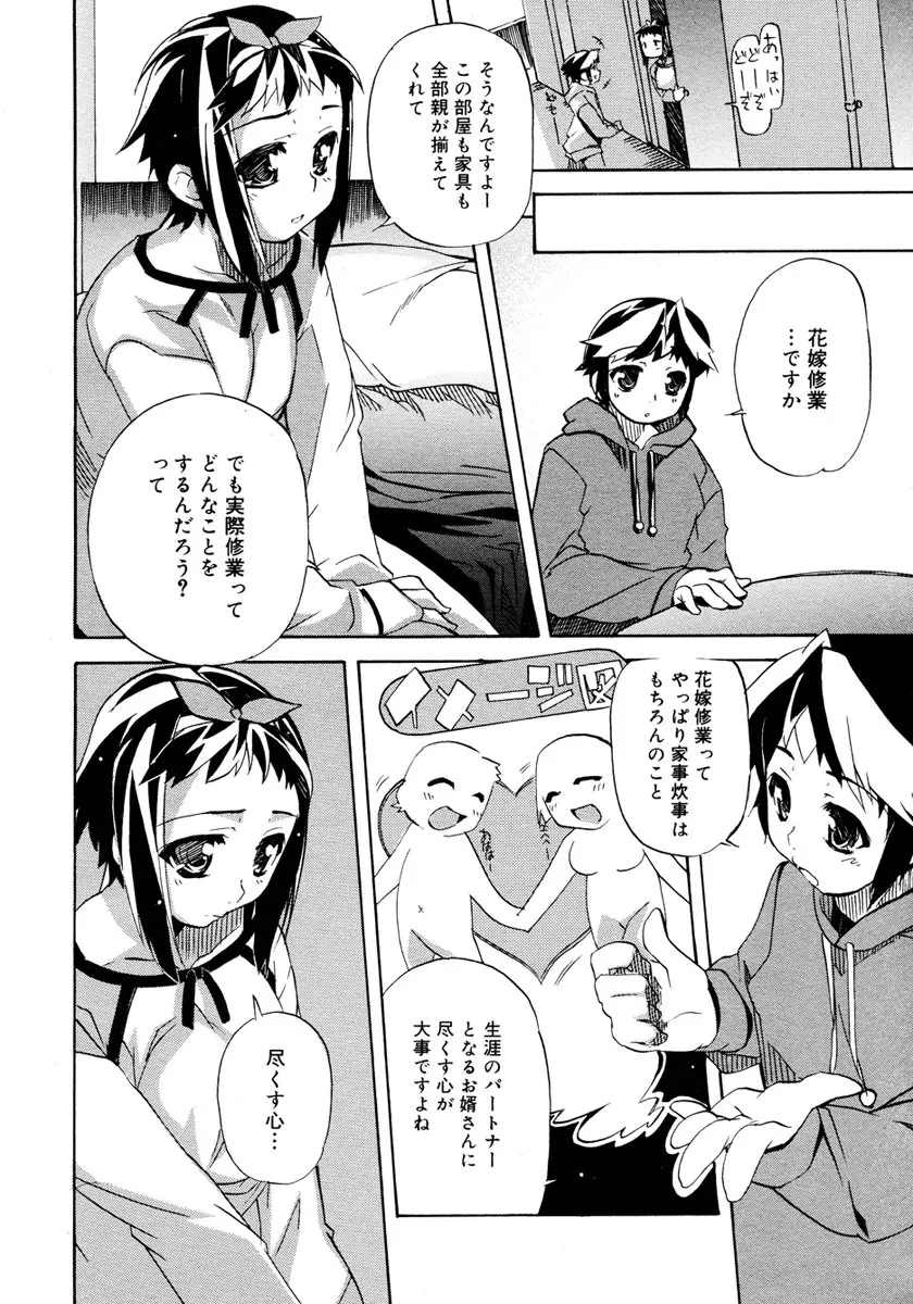웹툰 이미지 447