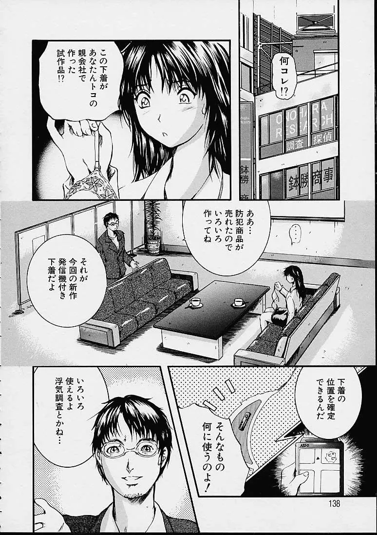 웹툰 이미지 138