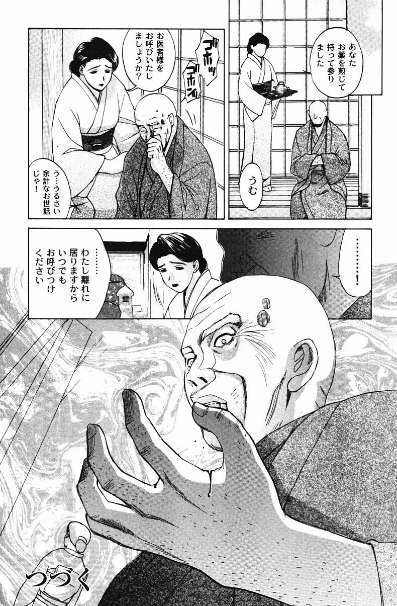 웹툰 이미지 37