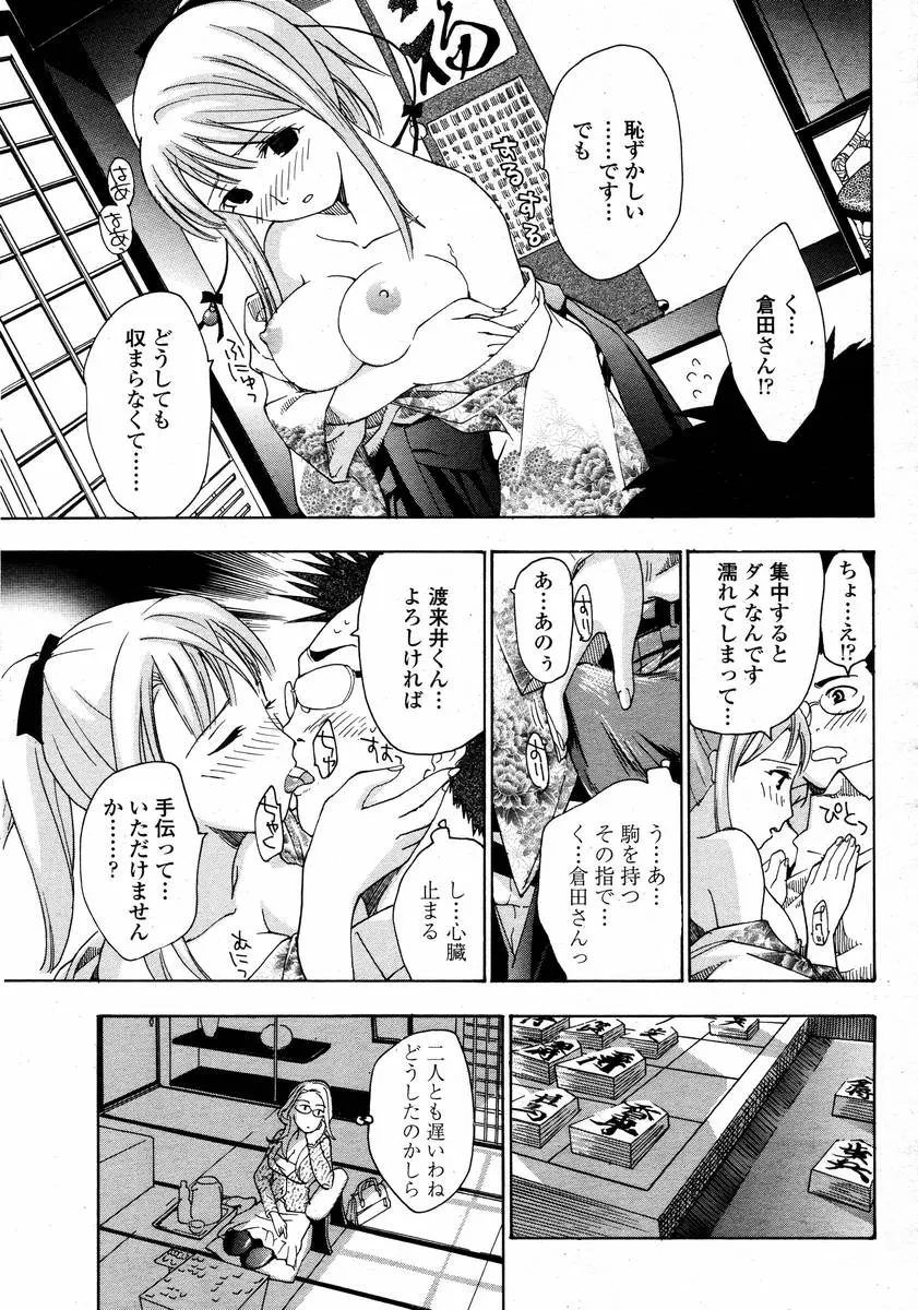 웹툰 이미지 266