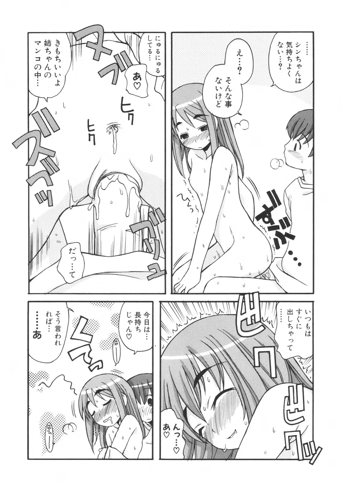 웹툰 이미지 170