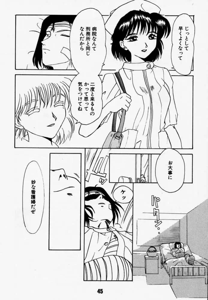 웹툰 이미지 43