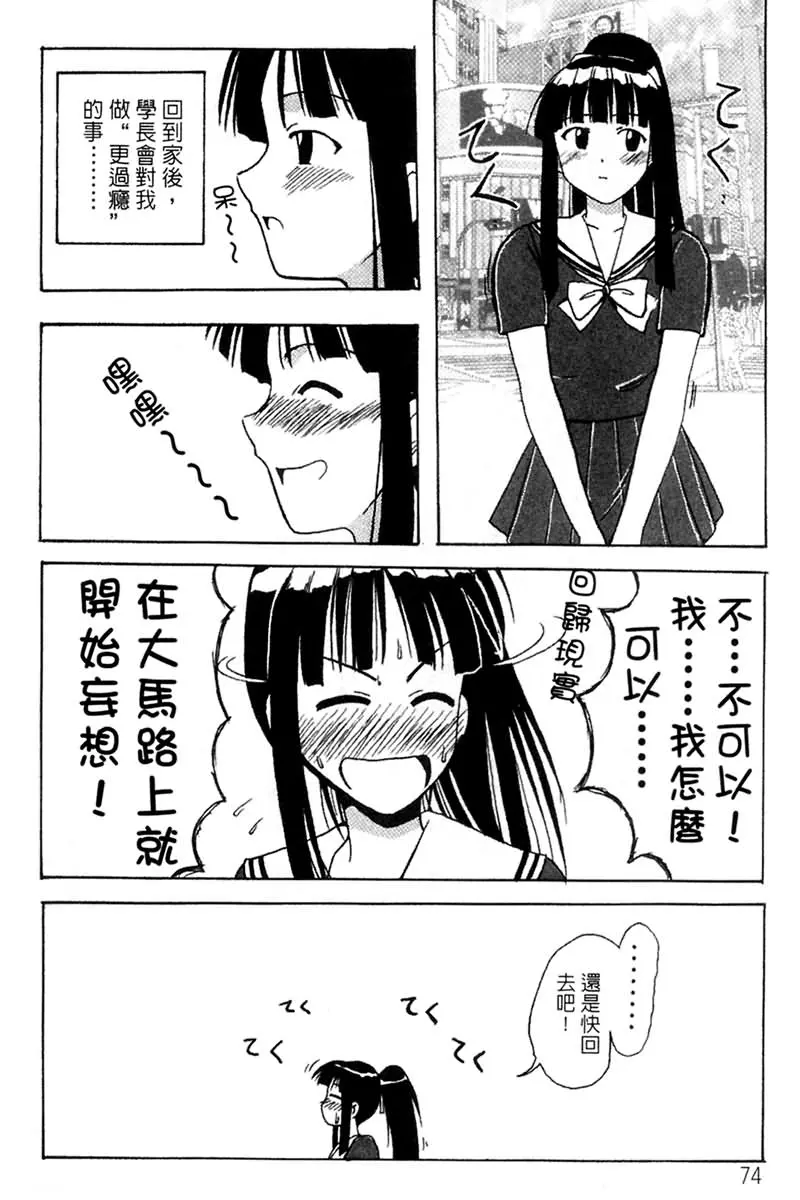 웹툰 이미지 75