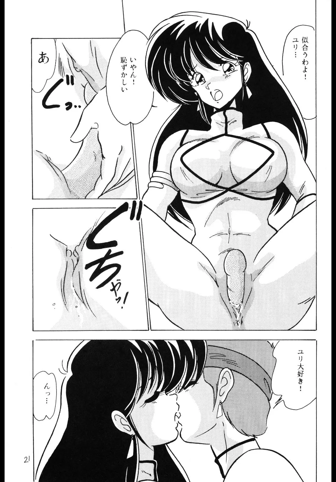 웹툰 이미지 21