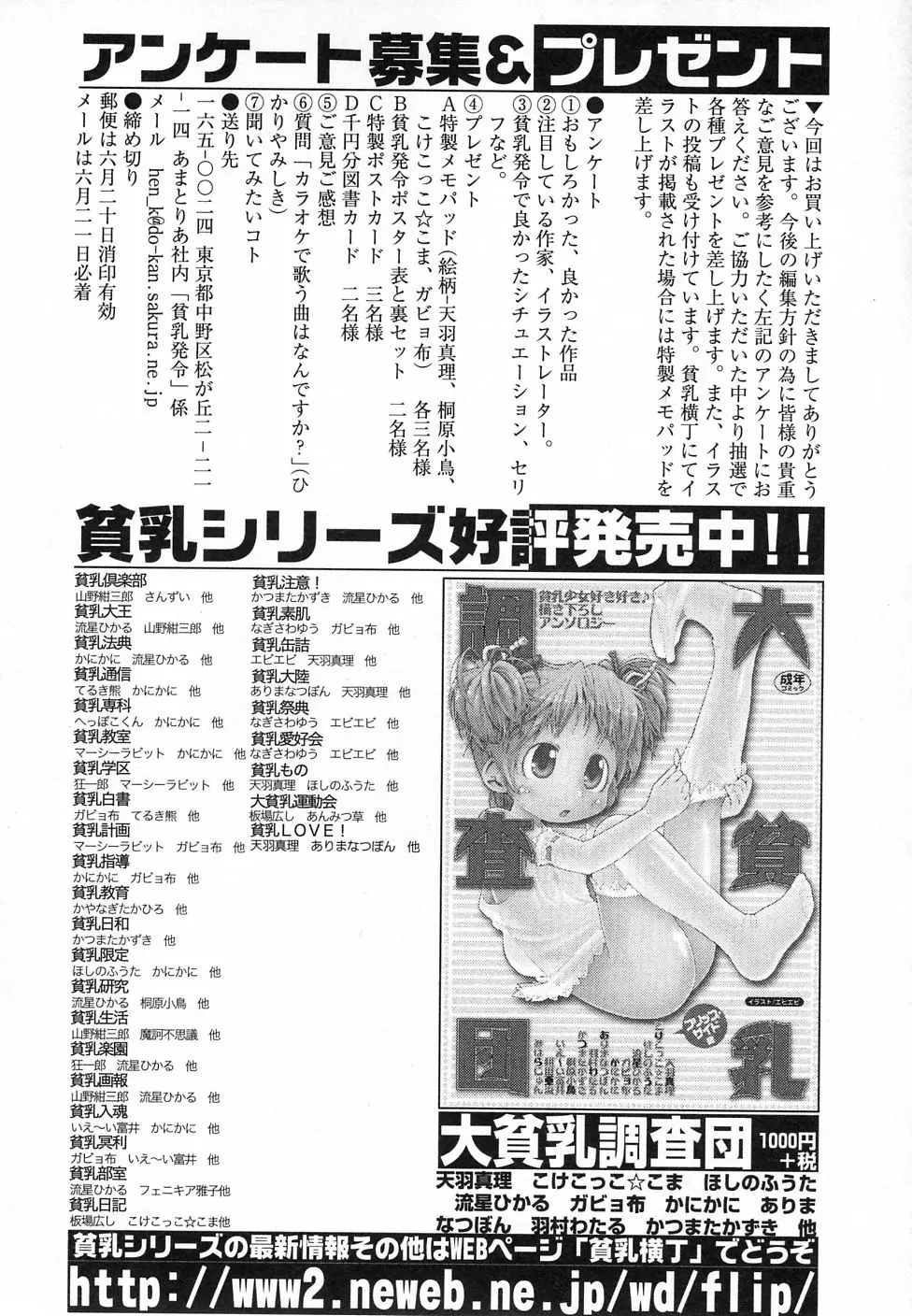 웹툰 이미지 175