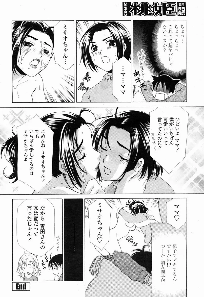웹툰 이미지 281