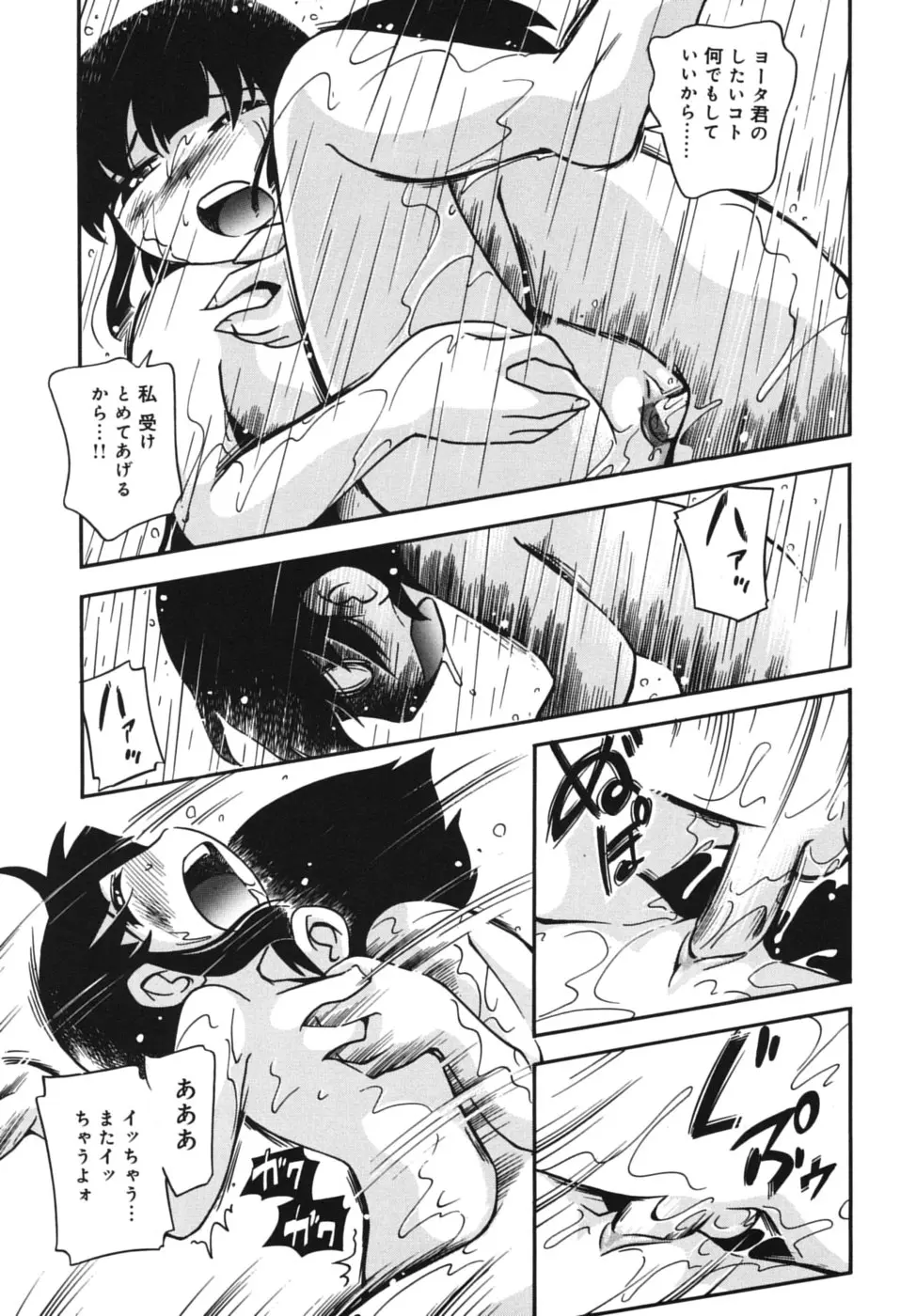 웹툰 이미지 73