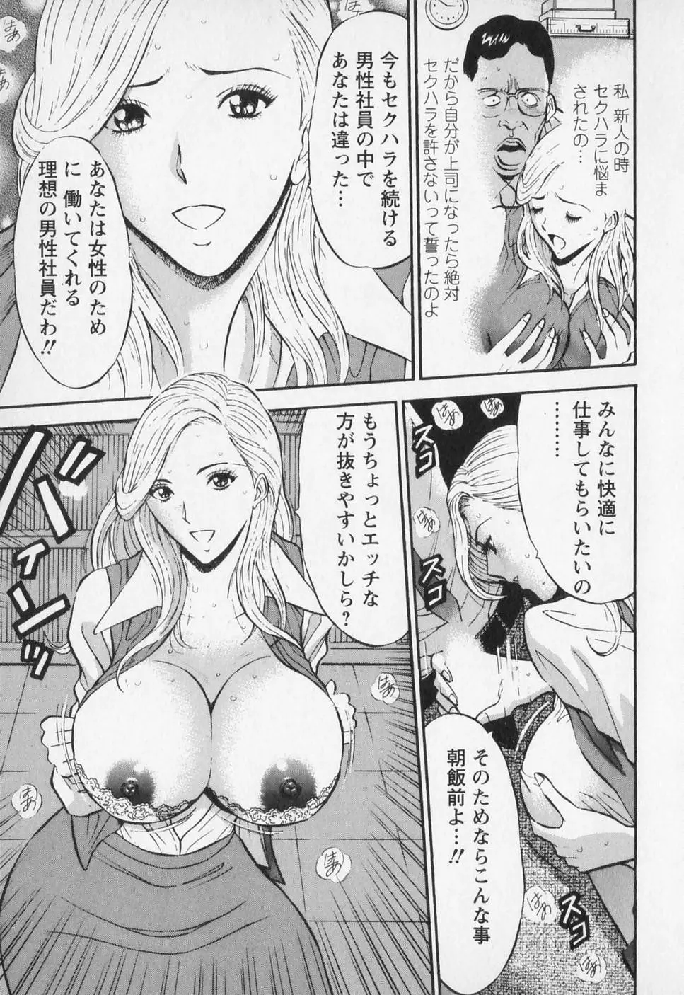 웹툰 이미지 107