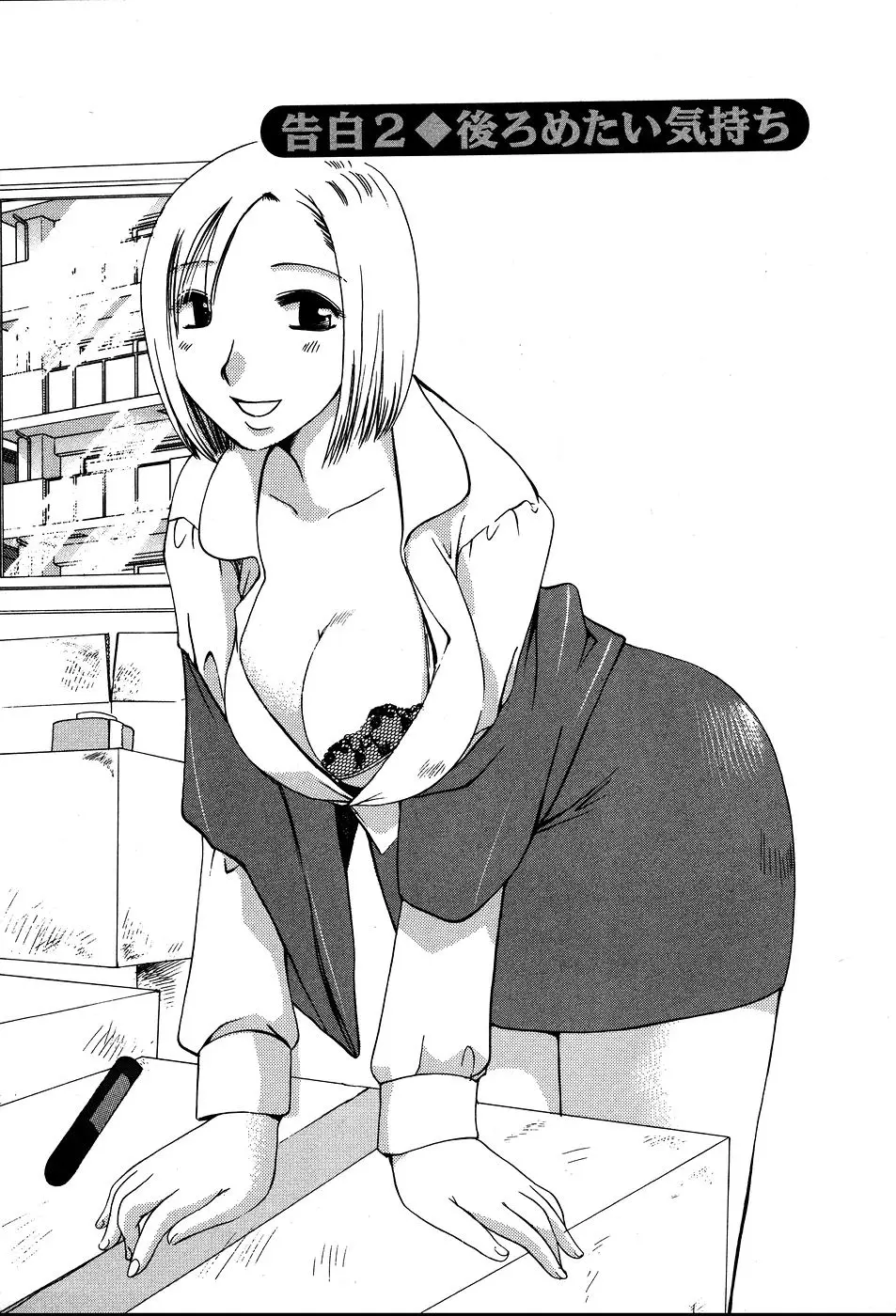 웹툰 이미지 29