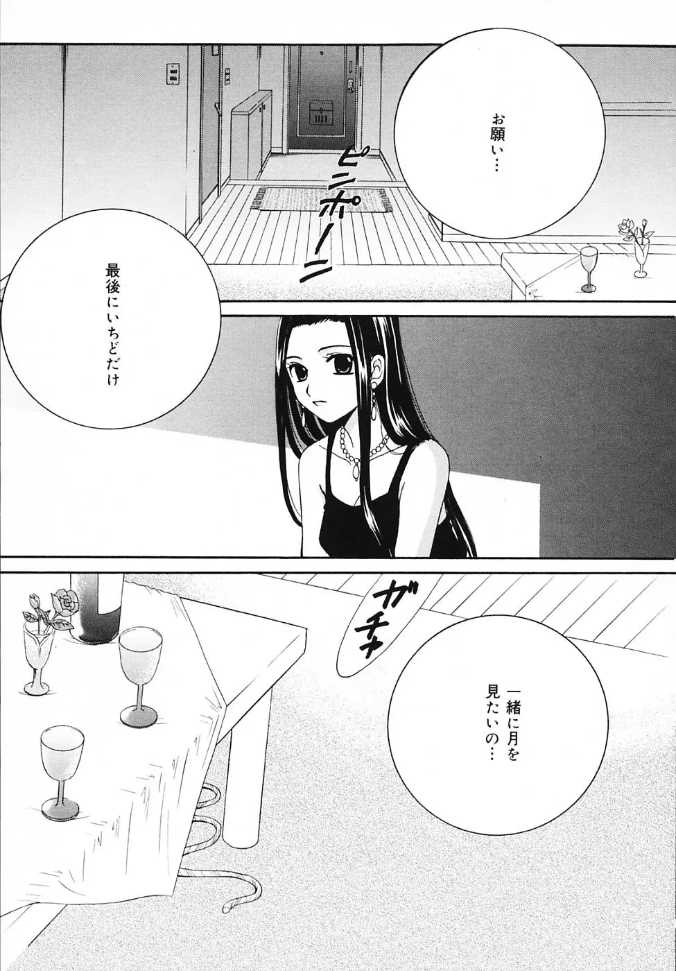웹툰 이미지 197
