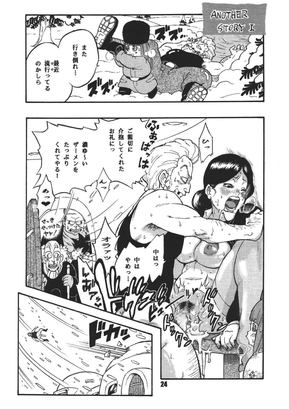 웹툰 이미지 23