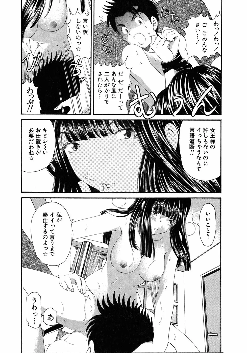 웹툰 이미지 152