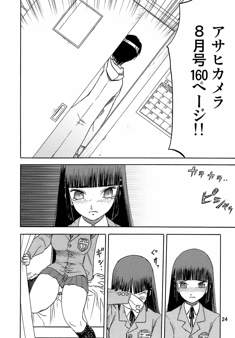 웹툰 이미지 22