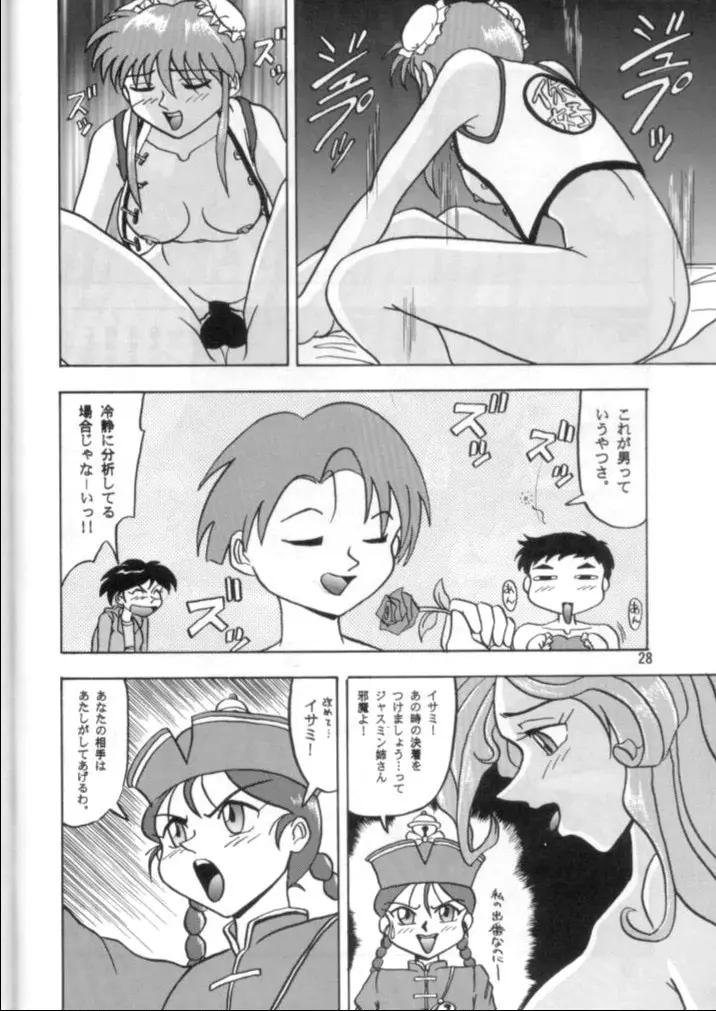 웹툰 이미지 26