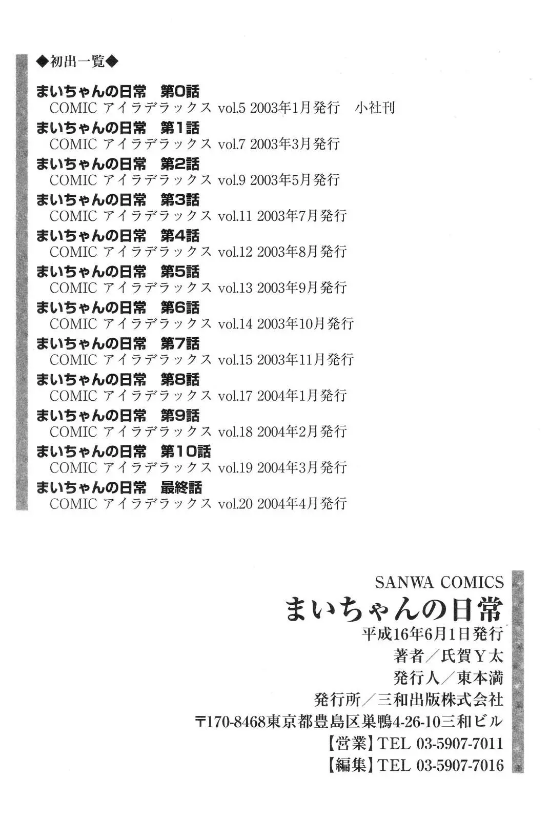 웹툰 이미지 196