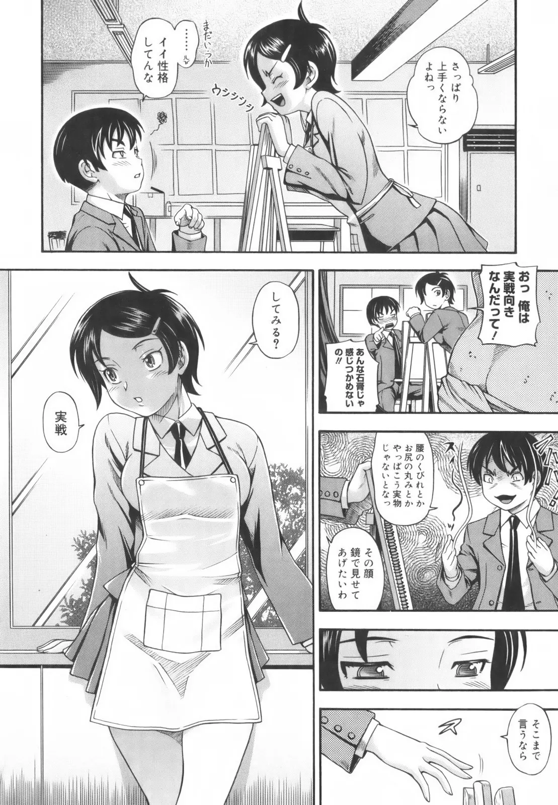 웹툰 이미지 65