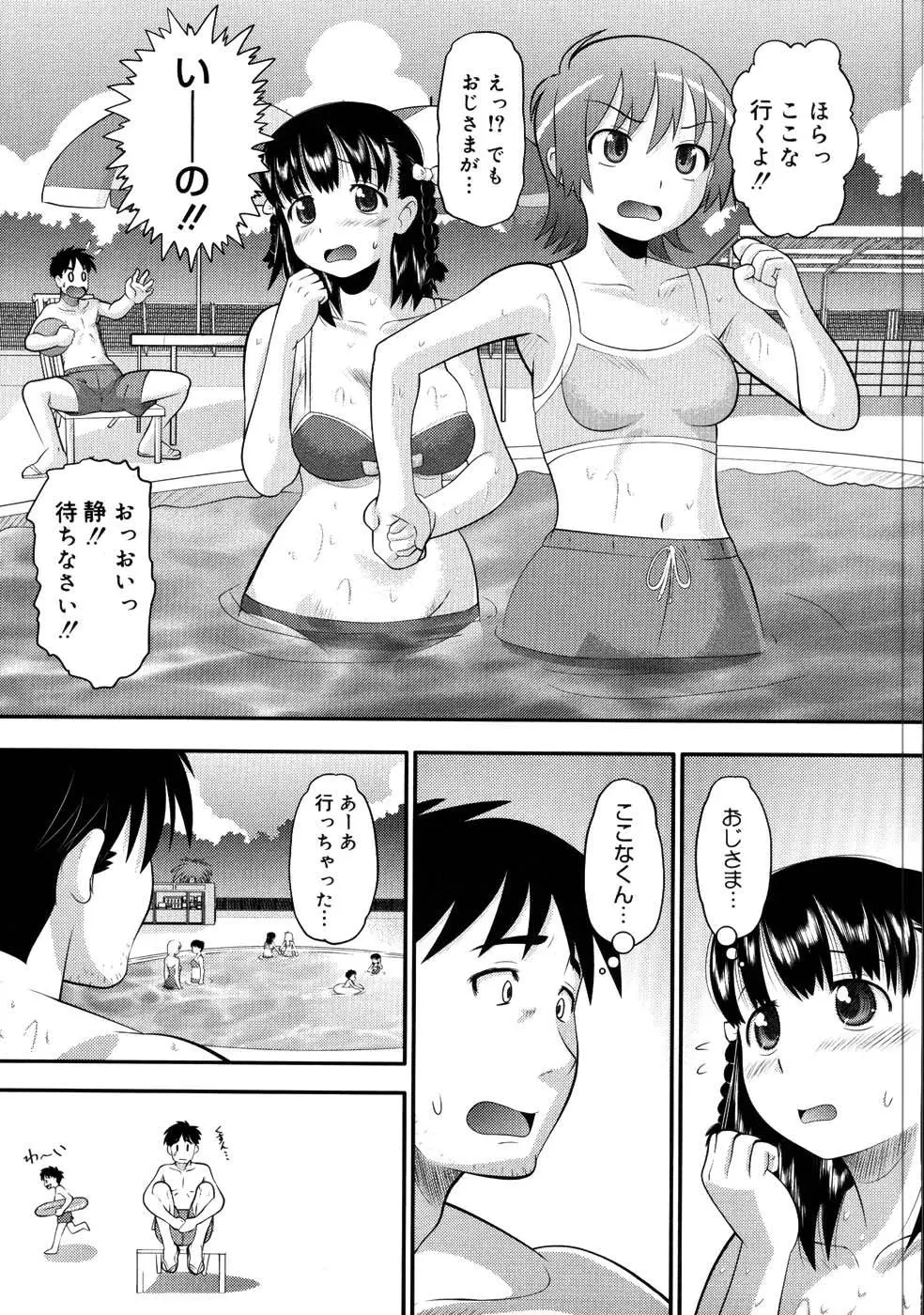 웹툰 이미지 53