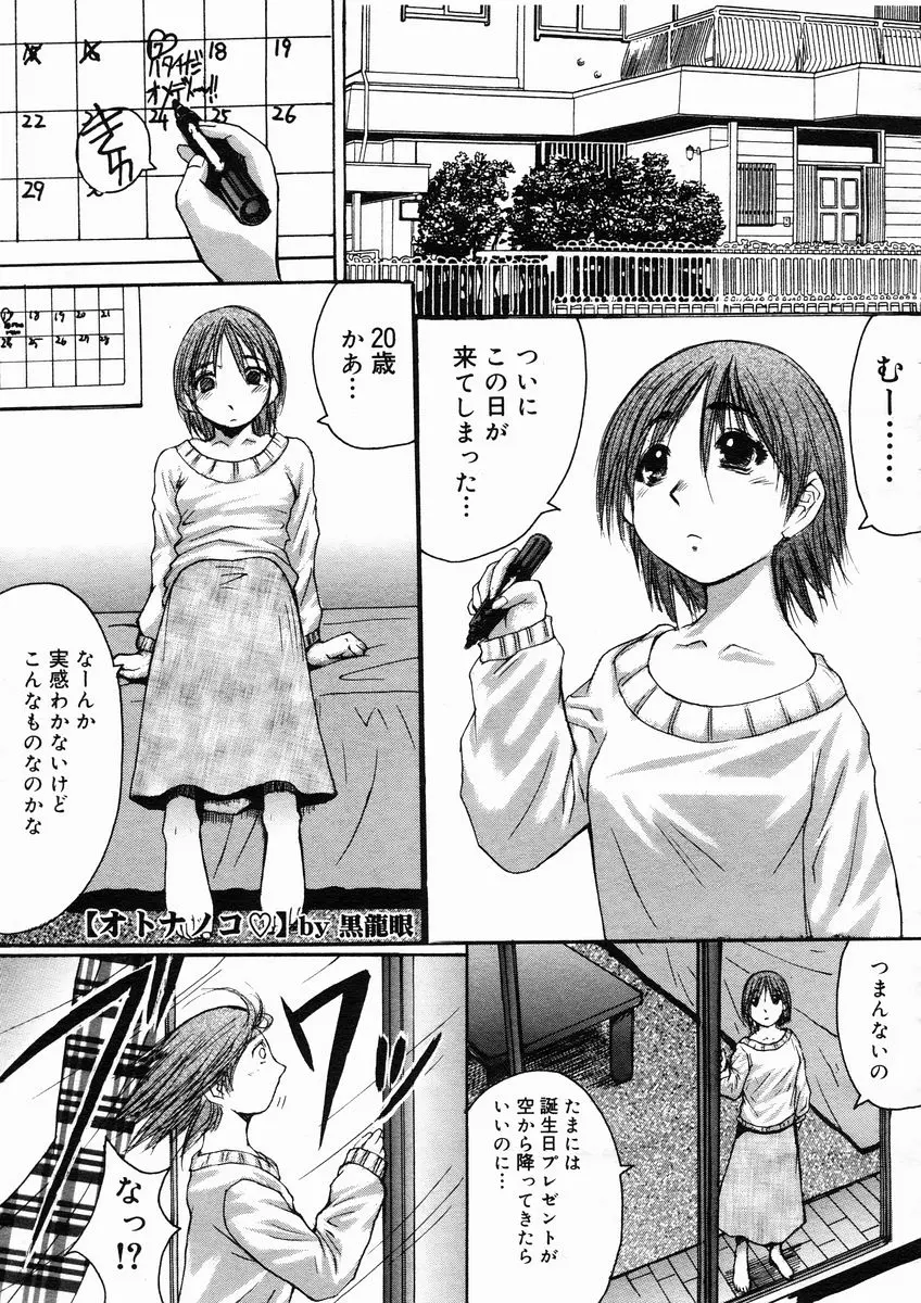 웹툰 이미지 158