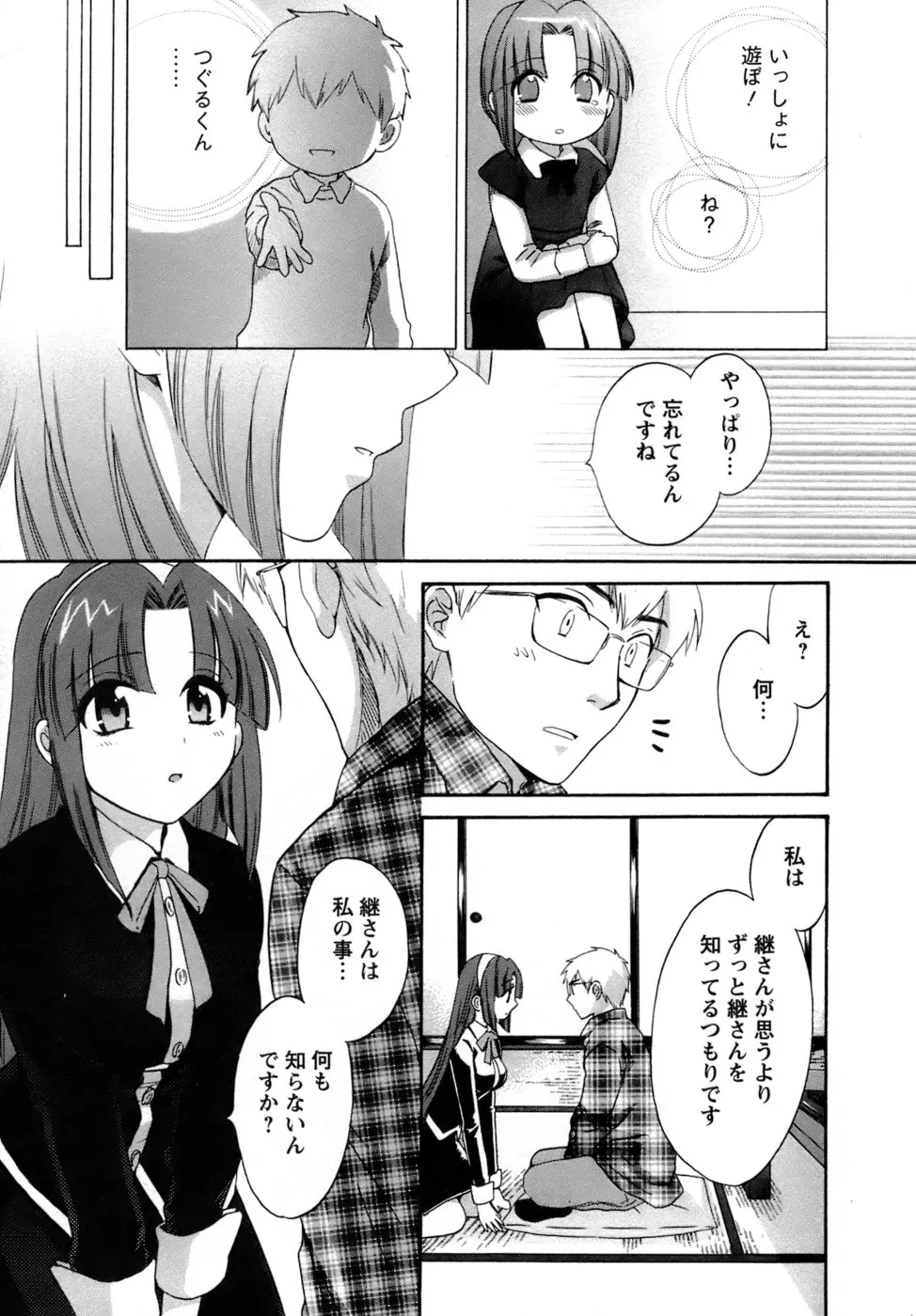 웹툰 이미지 75