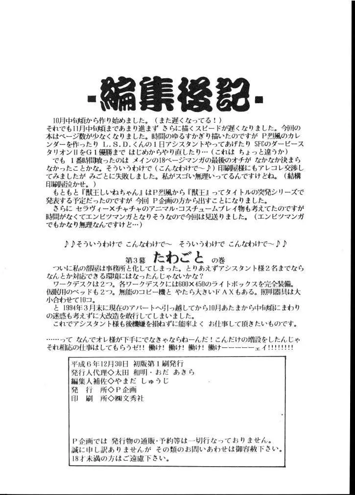 웹툰 이미지 24