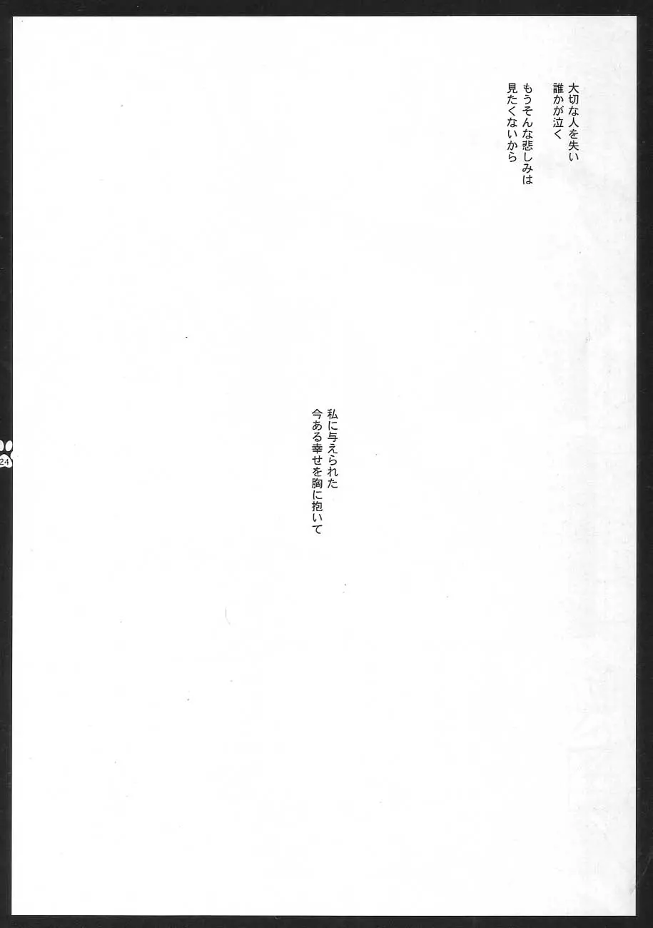 웹툰 이미지 22