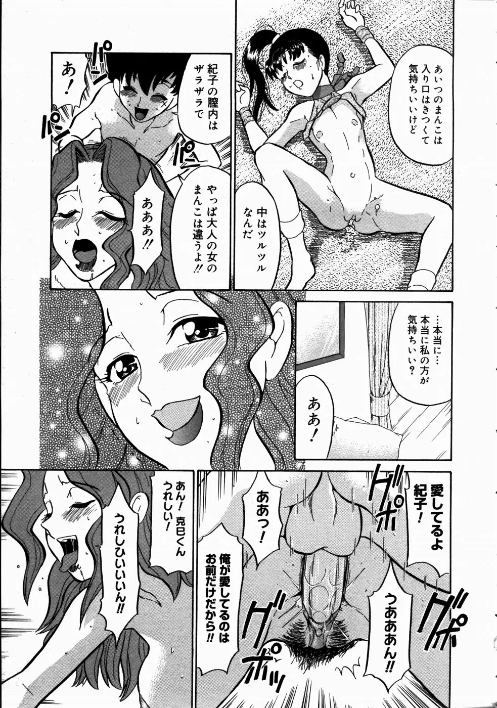 웹툰 이미지 148