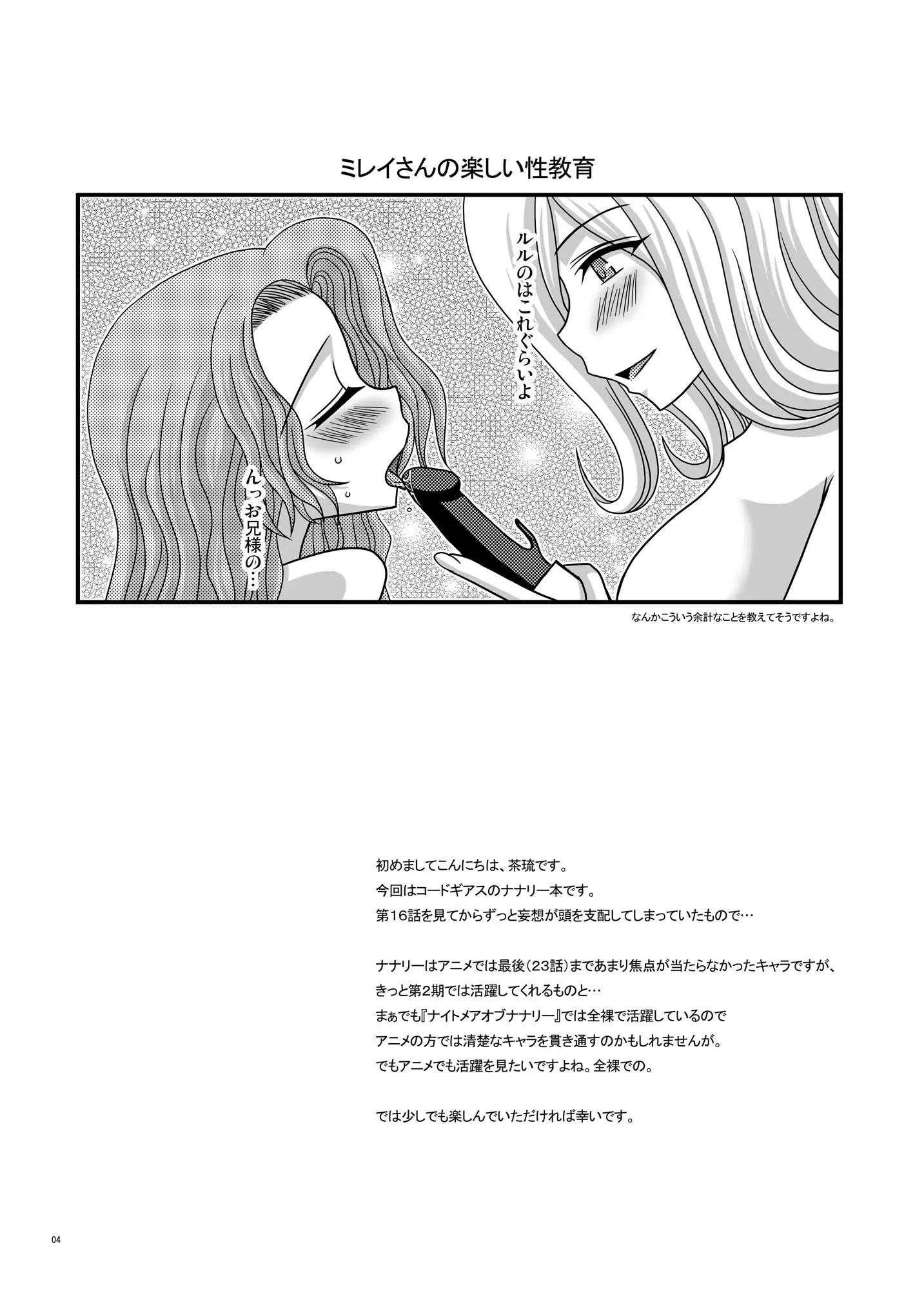 웹툰 이미지 9