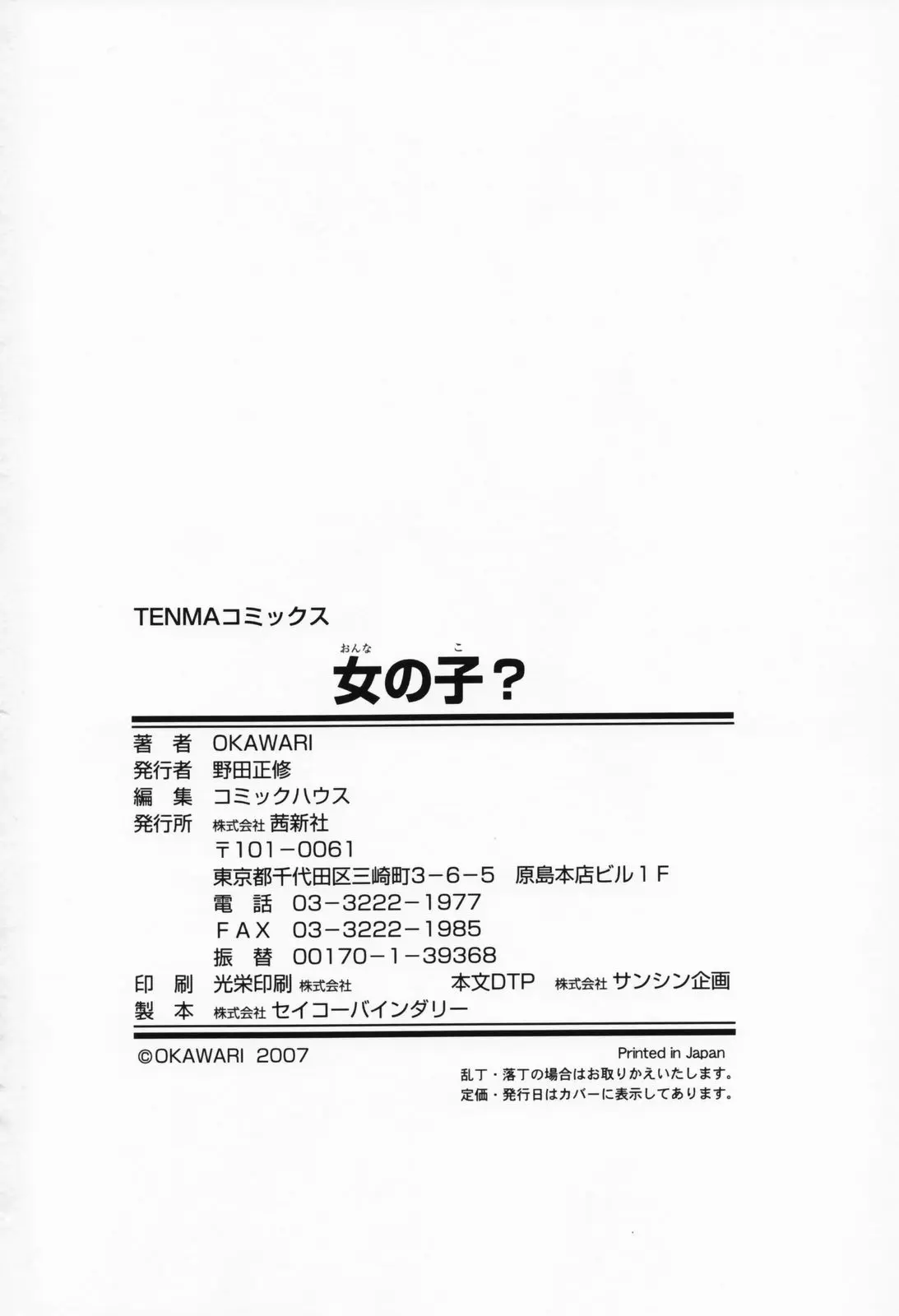 웹툰 이미지 180
