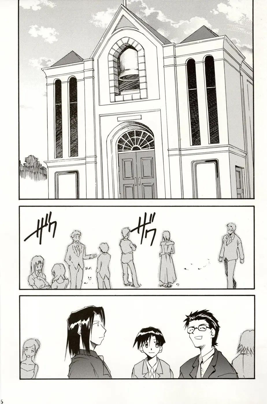웹툰 이미지 134