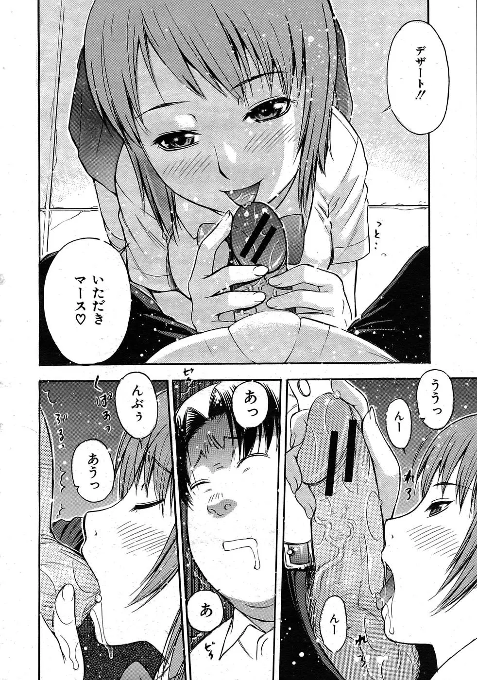 웹툰 이미지 296