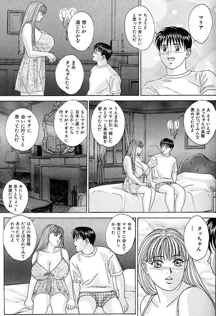 웹툰 이미지 91