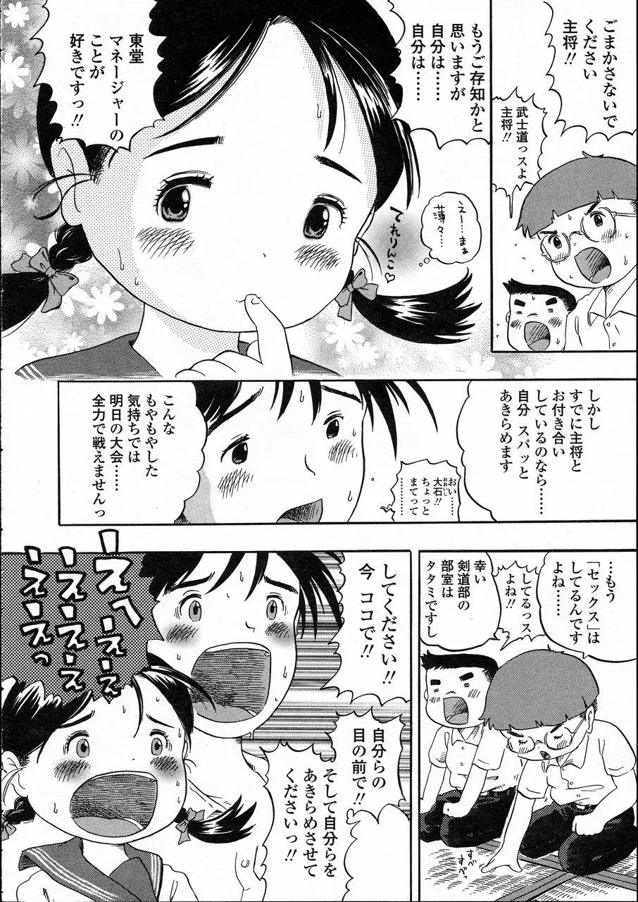 웹툰 이미지 189