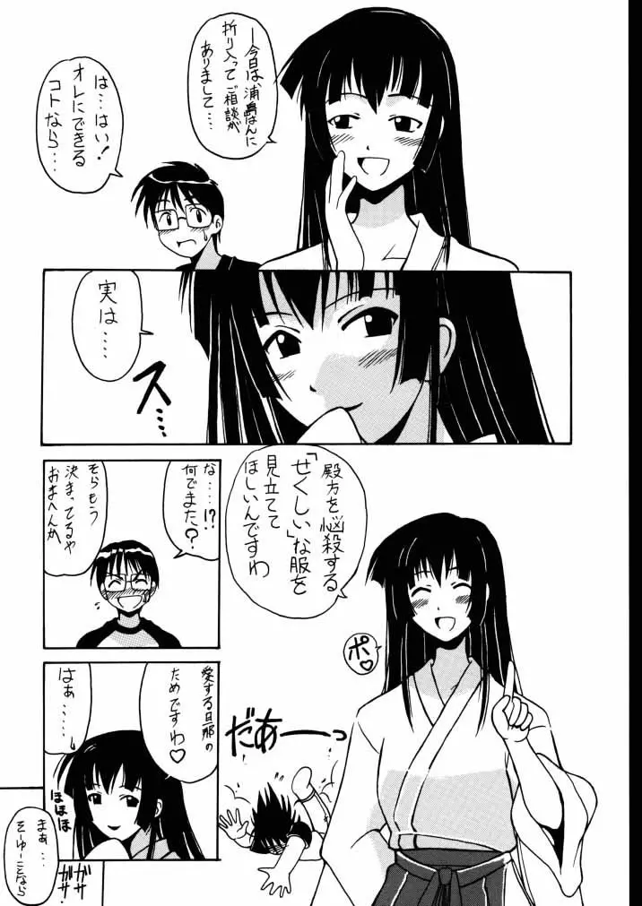 웹툰 이미지 24