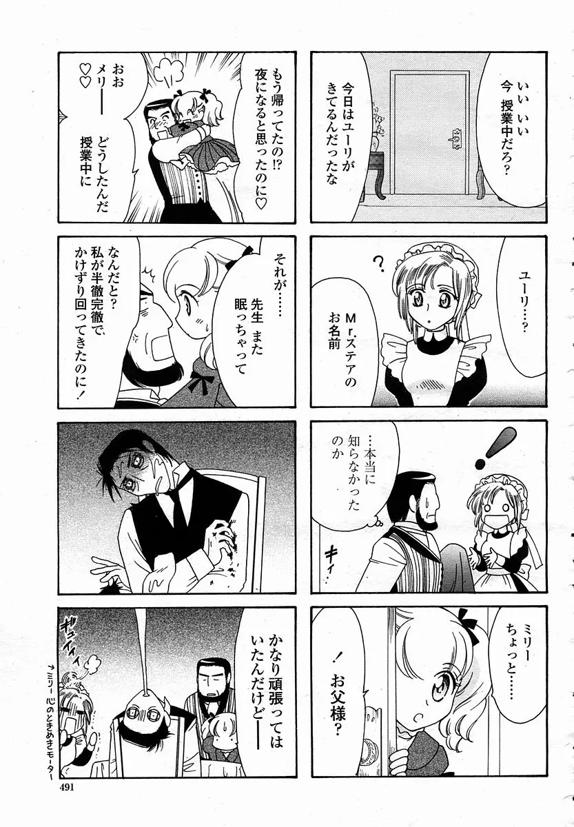 웹툰 이미지 490