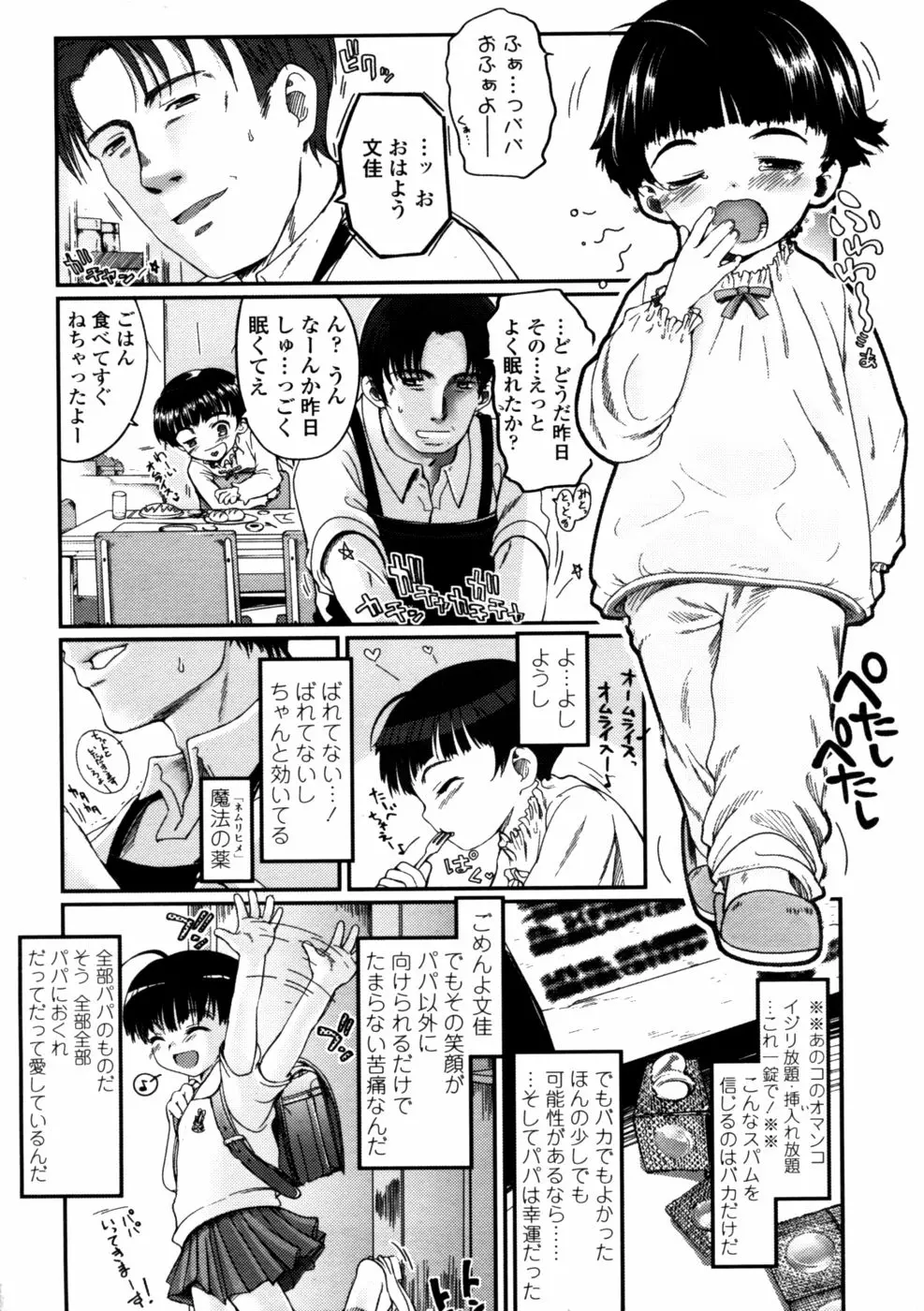웹툰 이미지 169