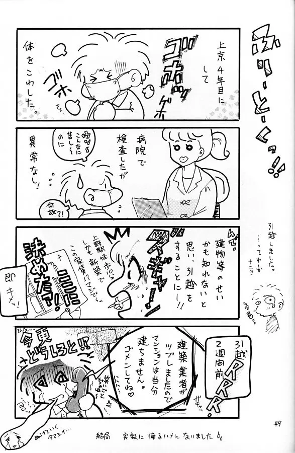 웹툰 이미지 47