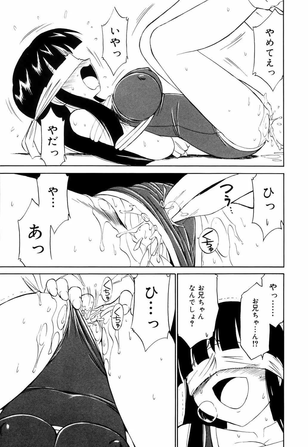 웹툰 이미지 158