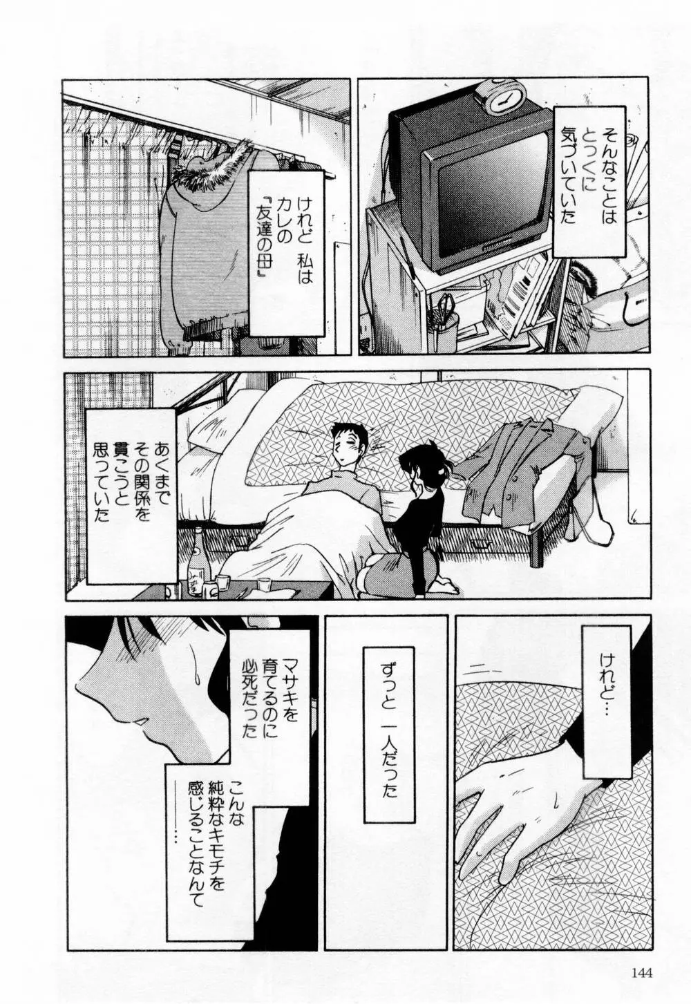 웹툰 이미지 149