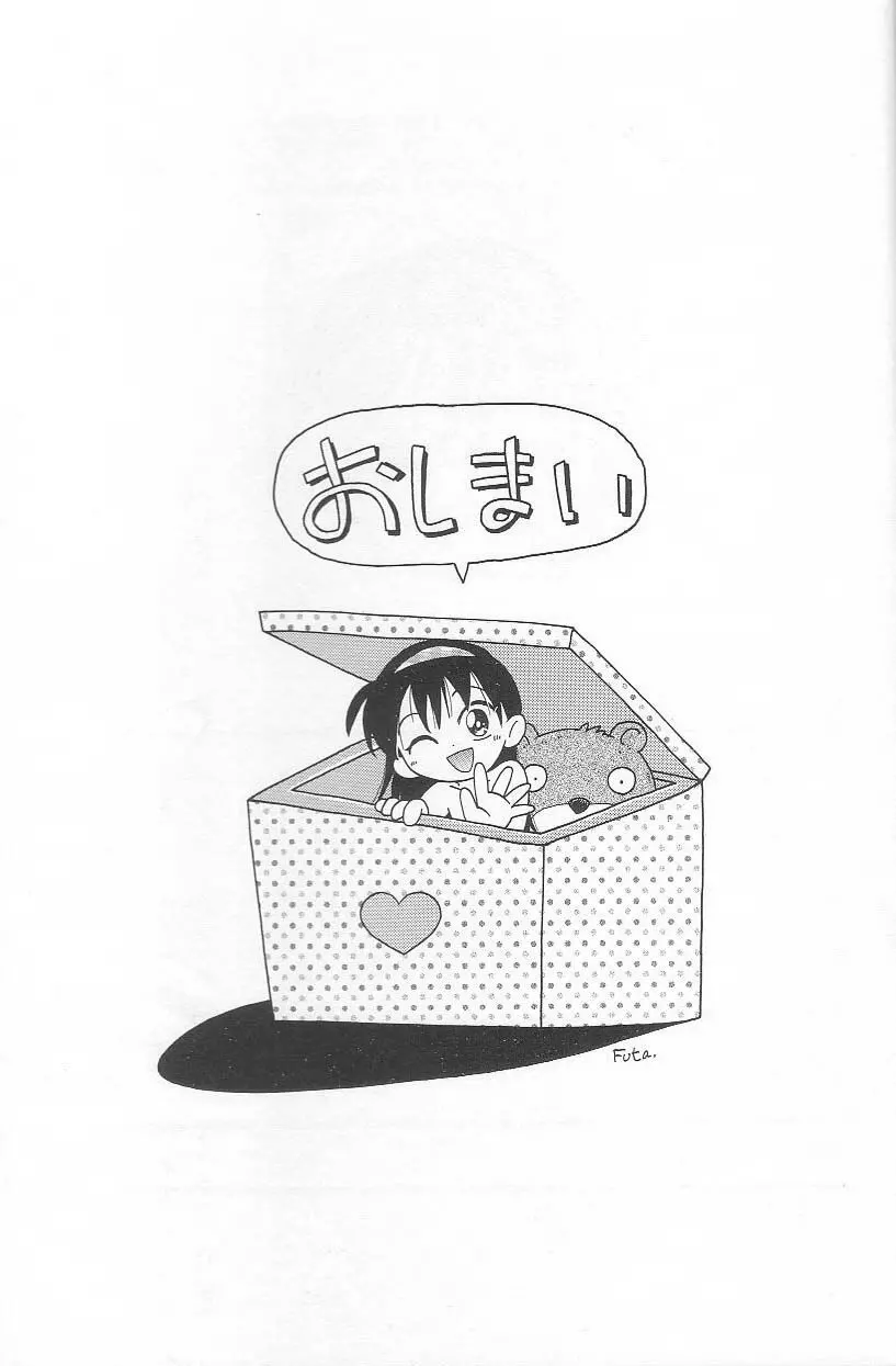 웹툰 이미지 177