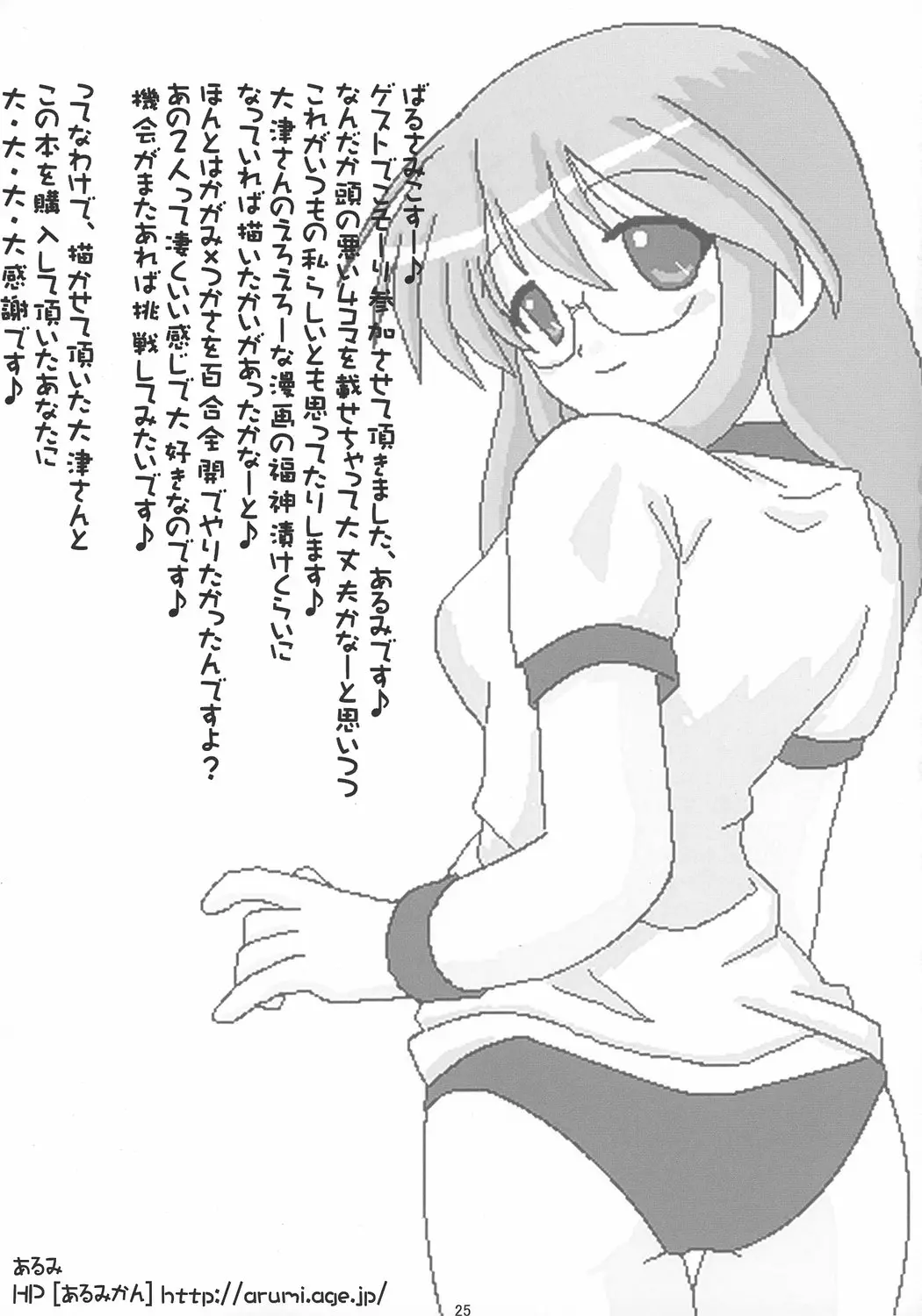 웹툰 이미지 23